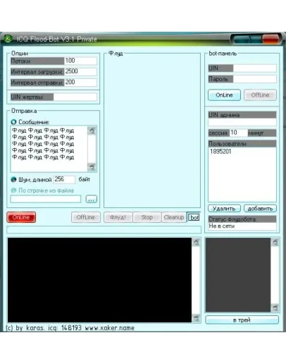 icq bot agent+ flooder+ spamer