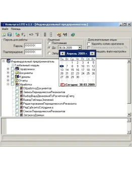 Инструмент защиты -Кольчуга-. LITE (облегченная)