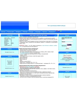 Шаблон BlueGlass для ZmailCasher v2.