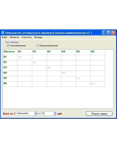 Оптимальный маршрут методом ветвей и границ 27