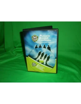 Образовательная игра Образовательная игра