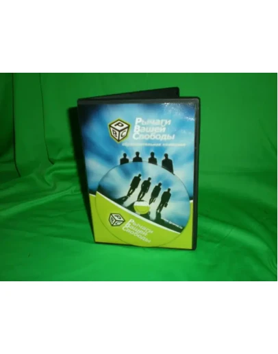 Образовательная игра