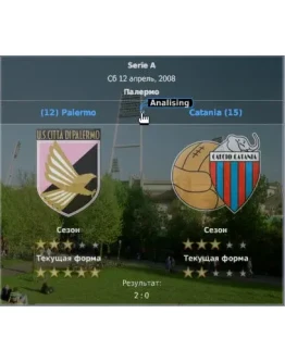 Flash MatchDay Betting