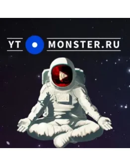 Купоны YTmonster .RU 50k/100k/250k/500k coins