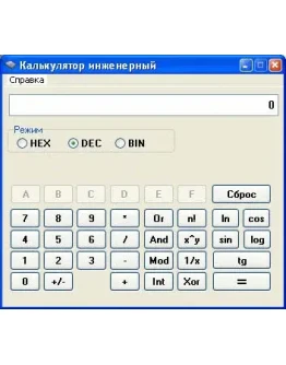 Программа инженерный калькулятор на Delphi 21