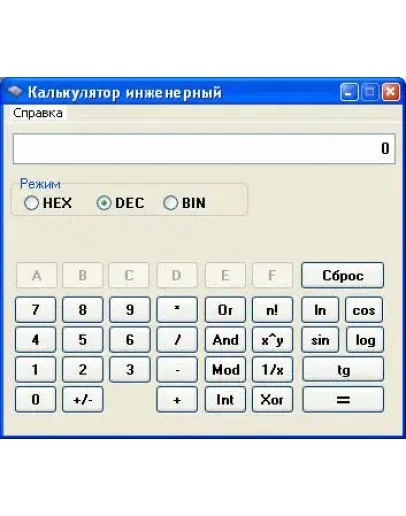 Программа инженерный калькулятор на Delphi 21