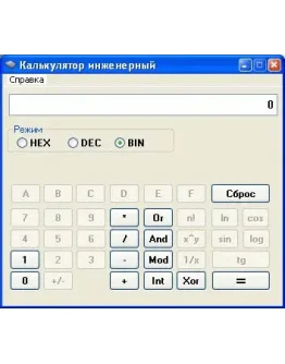 Проект инженерного калькулятора на Delphi 721