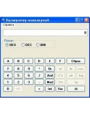 Проект инженерного калькулятора на Delphi 721