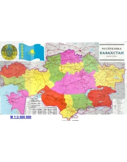Карта Казахстана + БОНУС