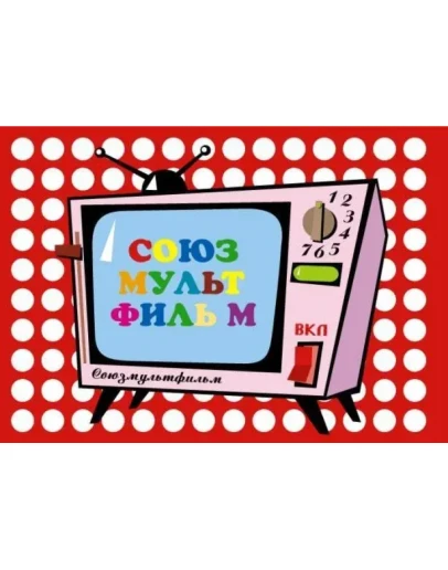 Мелодии из советских мультфильмов + БОНУС