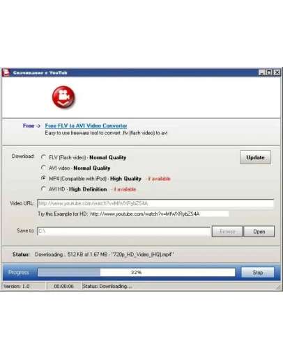 YouTube. Программа для скачивания видео с портала