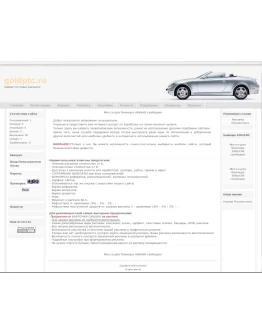 Светлый дизайн для почтовика на скрипте ZmailCasher