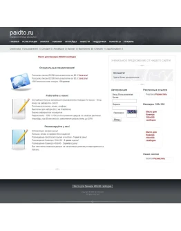 Дизайн в стиле блога для почтовика ZmailCasher