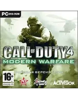 Call of Duty 4 официальный CD-KEY
