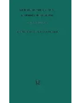 Скелетное вытяжение, Ключевский В. В. 1991 г.
