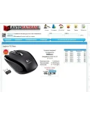 Скандинавский аукцион . Лучшее (на7дней_в_5раз дешевле) Скандинавский аукцион . Лучшее (на7дней_в_5раз дешевле)