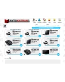 Скандинавский аукцион . Лучшее (на7дней_в_5раз дешевле) Скандинавский аукцион . Лучшее (на7дней_в_5раз дешевле)