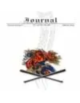 Журнал исследований оргпреступности КНР. Выпуск 2.