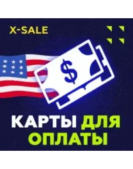 US Card Worldwide 500ДЛЯ GOOGLE/APPLE/OTHERSЦЕНА