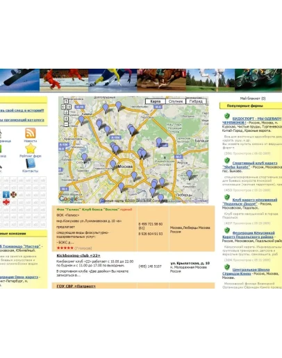 Модуль карты для скрипта каталога I-Soft Bizness