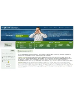 Генератор сателлитов + БОНУС Генератор сателлитов + БОНУС