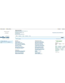2 скрипта сайтов желтых страниц + БОНУС