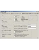 RYO-DO-RAKU - электронная картотека