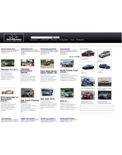 Полная версия сайта ukrnews.net и 8 поддоменов