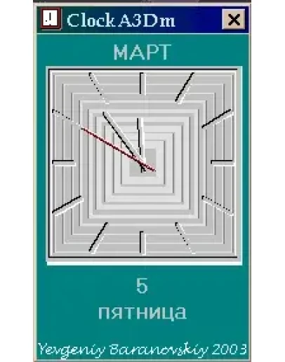 ClockA3Dm a Classic Series, программа