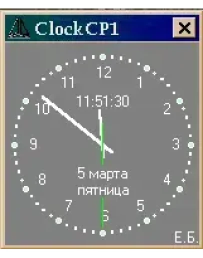 ClockCP1 a Classic Series, программа