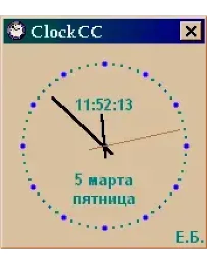 ClockCC a Classic Series, программа