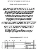 Шаблоны рамок А4 для чертежей MS Word + БОНУС