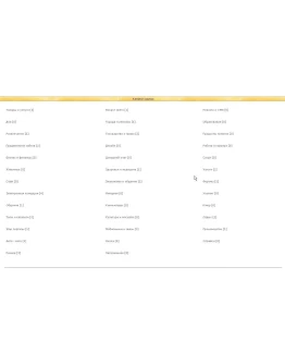 Скрипт каталога ссылок Vetton links directory 3.36