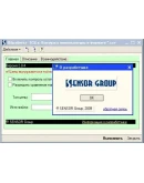 1C8.1 Выгрузка *.csv в интернет-магазин (v2.0.4)