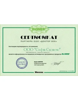 Dr.Web Антивирус PRO на 1 компьютер, 12 месяцев Dr.Web Антивирус PRO на 1 компьютер, 12 месяцев