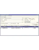 Универсальная печать ценников и этикеток