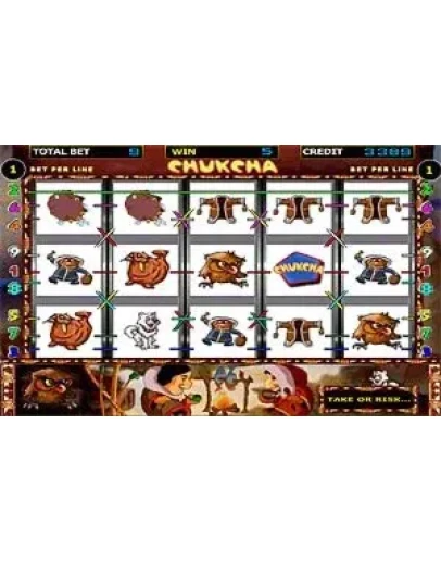 Игровой слог автомат 