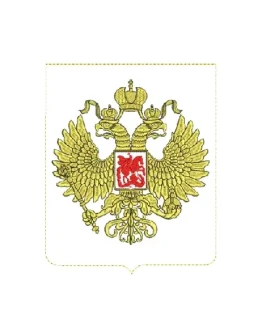 Машинная вышивка герб Российской Федерации