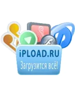 VIP-доступ к файловому хранилищу Ipload.ru 1Гб на 1 мес VIP-доступ к файловому хранилищу Ipload.ru 1Гб на 1 мес
