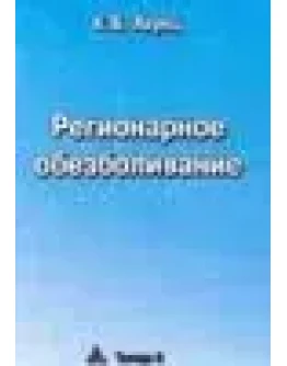 Регионарное обезболивание Акунц К.Б. 1978г.