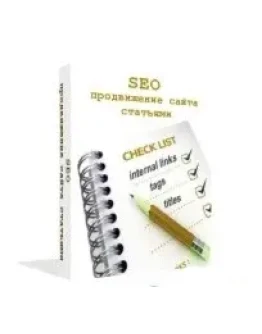 Продвижение сайта статьями раскрутка сайта статьями