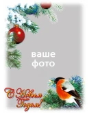 Новогодние открытки - шаблоны для Photoshop (6 шт)