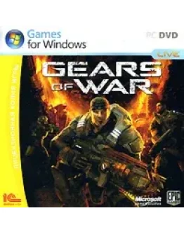 Gears of War - CD-KEY - ключ Live Region Free + АКЦИЯ Gears of War - CD-KEY - ключ Live Region Free + АКЦИЯ
