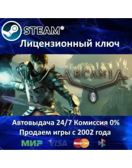 Gothic 4: ArcaniaSteam KeyRU-CIS-UA0АКЦИЯ Gothic 4: ArcaniaSteam KeyRU-CIS-UA0АКЦИЯ