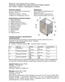 Чертежи мебели. Кухонная тумба Т60П1 (ш. 60 см, полка)