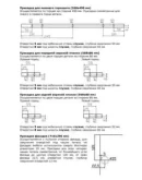 Чертежи мебели. Кухонная тумба Т80П1 (ш. 80 см, полка) Чертежи мебели. Кухонная тумба Т80П1 (ш. 80 см, полка)