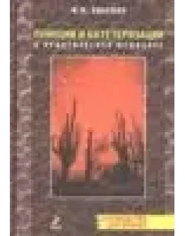 Пункции и катетеризация в практической медицине