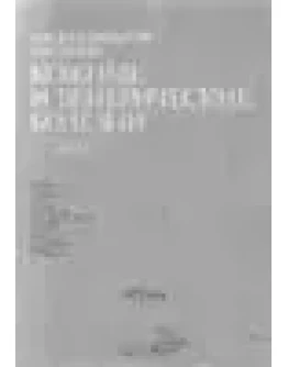 Кожные и венерические болезни (Атлас)