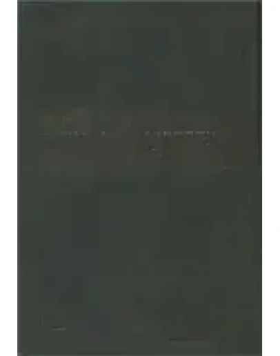 Внутренние болезни в вопросах и ответах Ковалев Ю.Р.