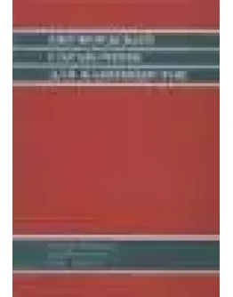 Оксфордский справочник для клиницистов Кольер Дж.А.Б.